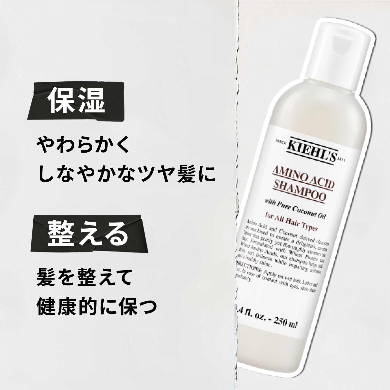 KIEHL'S アミノ酸シャンプー・コンディショナー 1L セット キールズ シャンプー AA | デイリーケア シャンプー | キールズ公式
